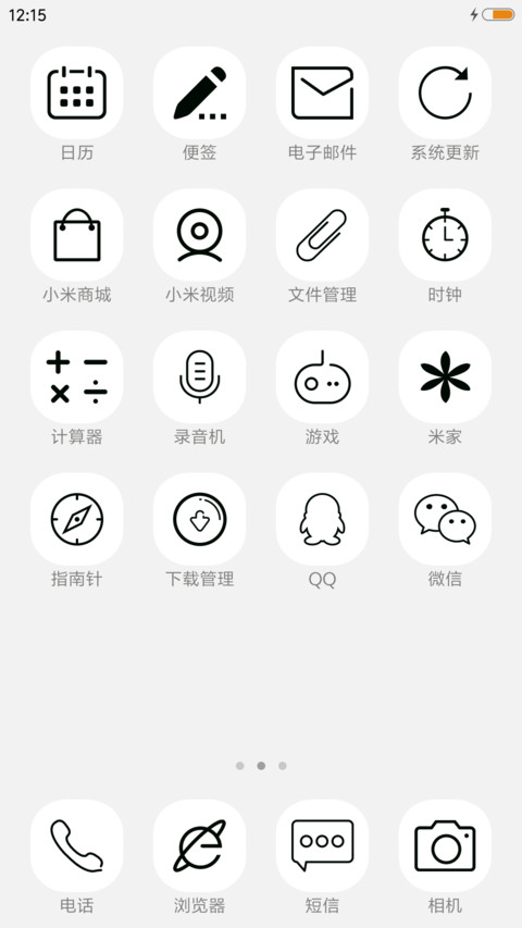 我的人生可能是假的 screenshot