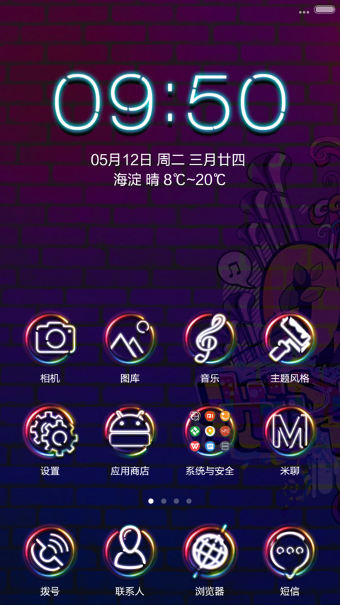 Hip Hop screenshot
