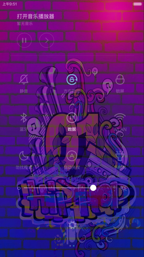 Hip Hop screenshot