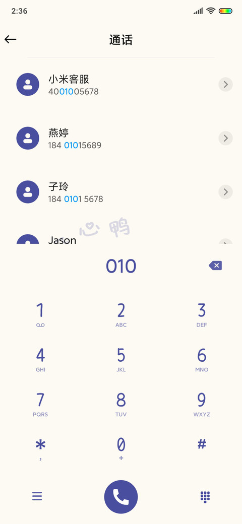 复古鸭鸭 油画风 screenshot