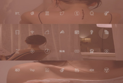 言清欢 screenshot