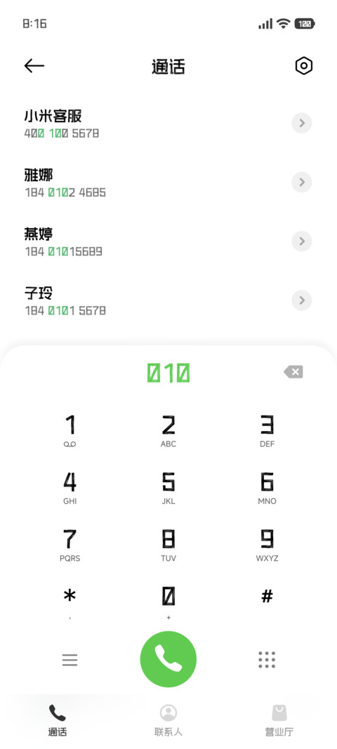 复古肌理画报黑体 screenshot