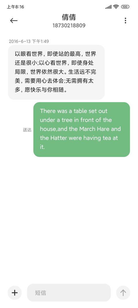 万物可爱 screenshot