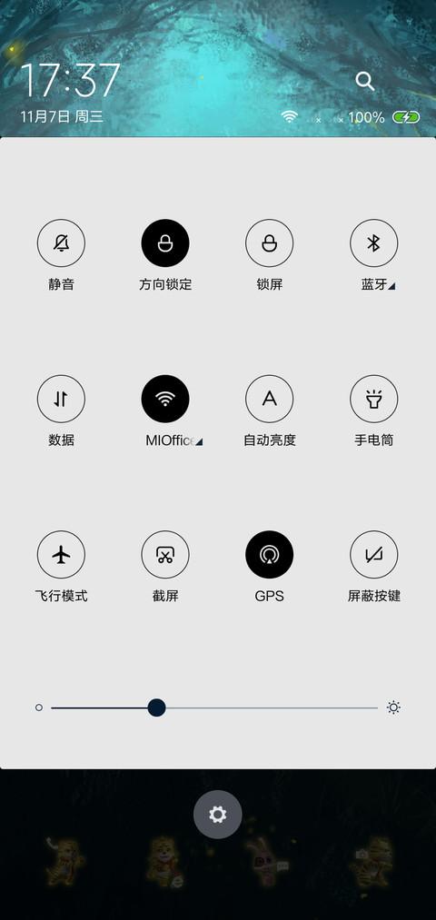 虎多多之丛林冒险 screenshot