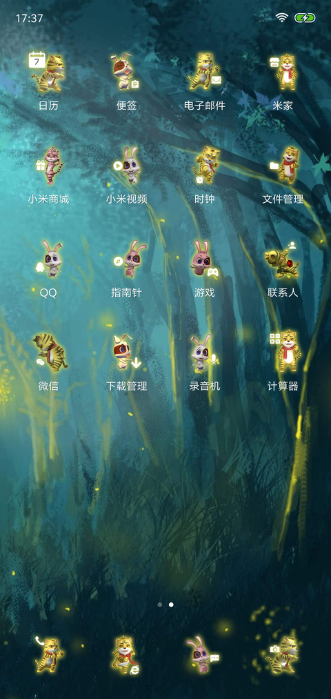 虎多多之丛林冒险 screenshot