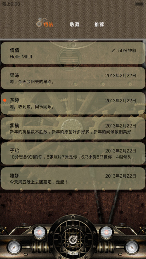 蒸汽朋克 screenshot