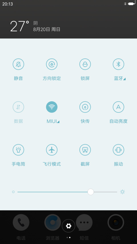 YES screenshot