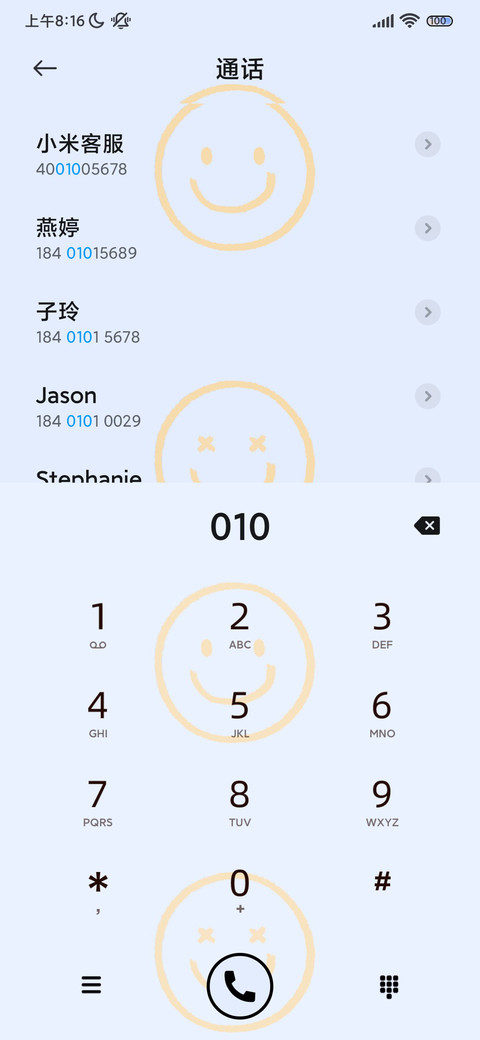 满怀期待 克莱因 screenshot