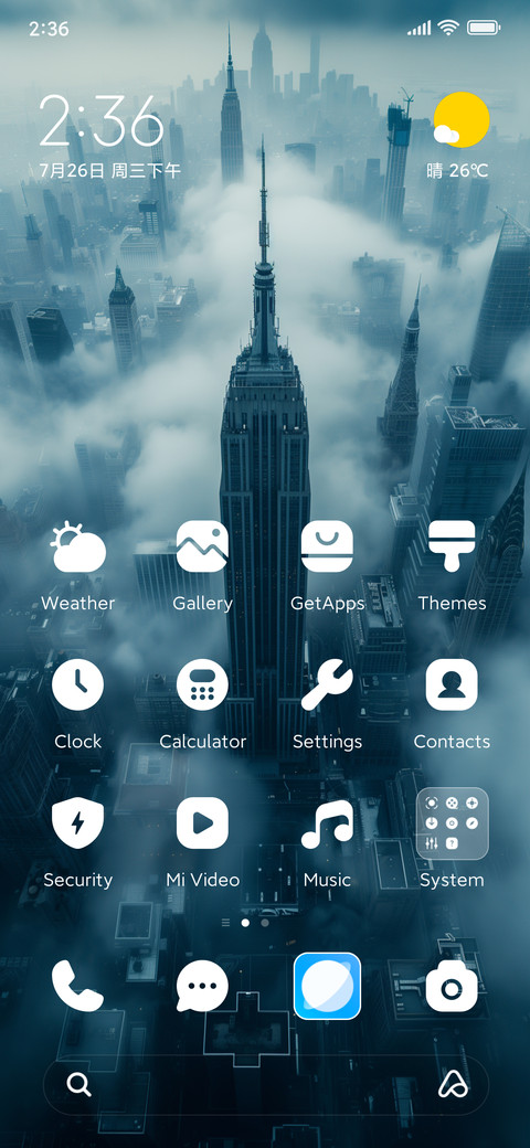 The morning fog screenshot