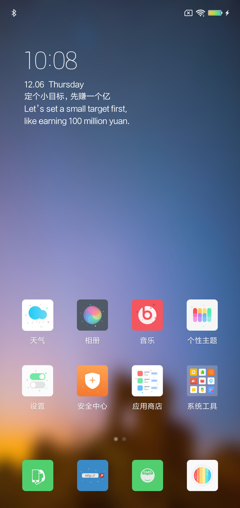 星辰 screenshot