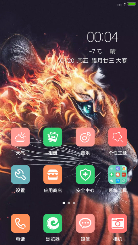 豹 screenshot