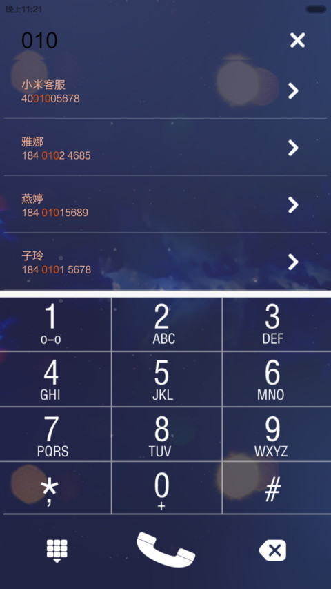 双动态锁屏 三生烟火女版 好评返现+密码自定义文字 screenshot