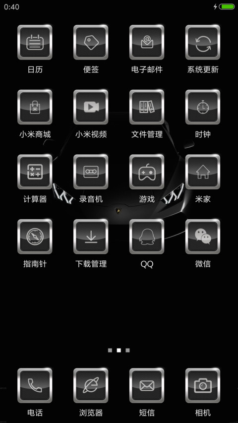 酷黑跑车 screenshot