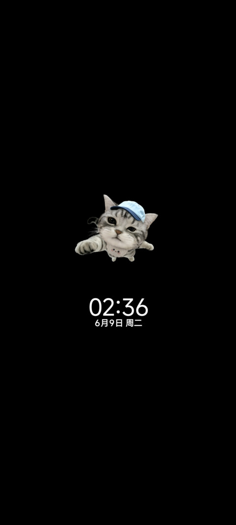 重感 小猫夯爆了 screenshot