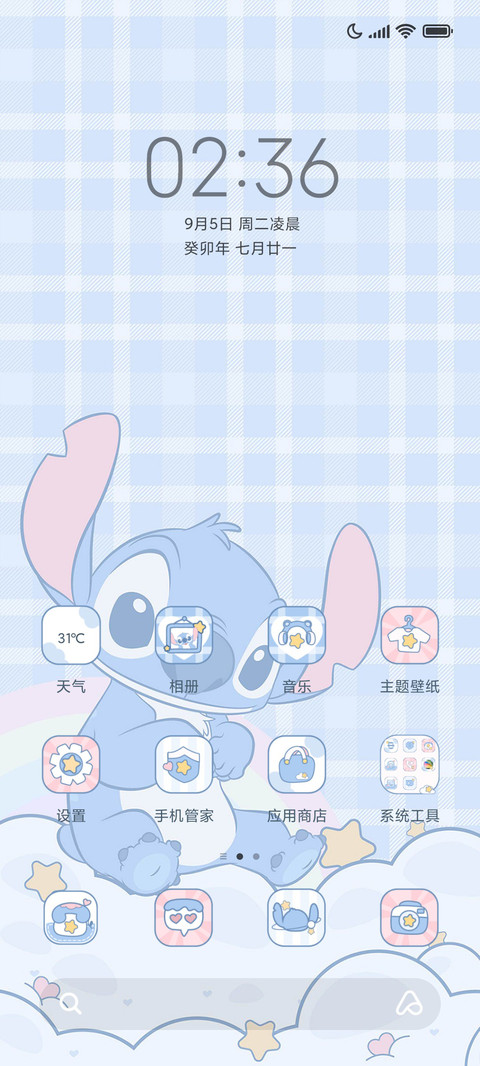 蓝色系史迪奇 screenshot