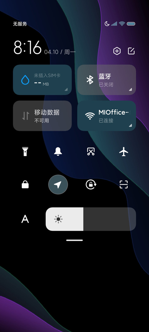 16 灵动紫 screenshot
