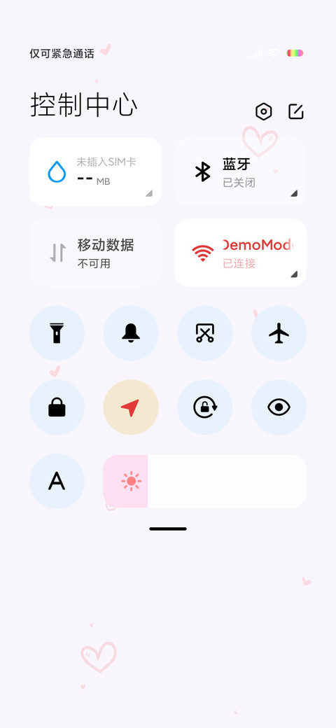 愿望清单 screenshot