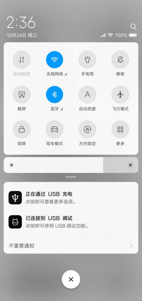 极简黑白 screenshot
