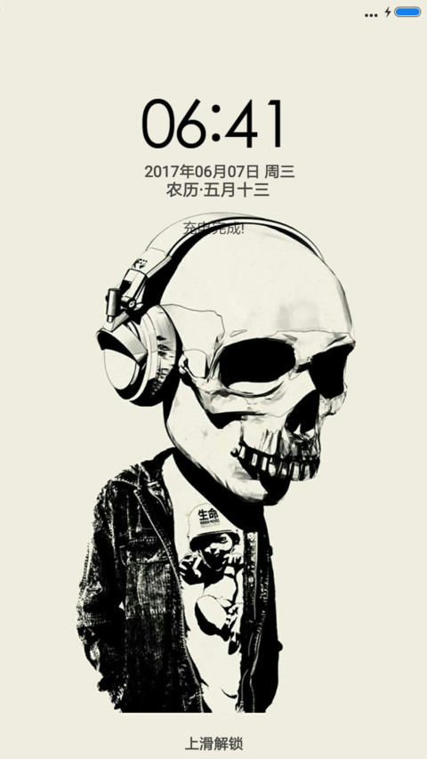 骷髅之炫酷骷髅 screenshot