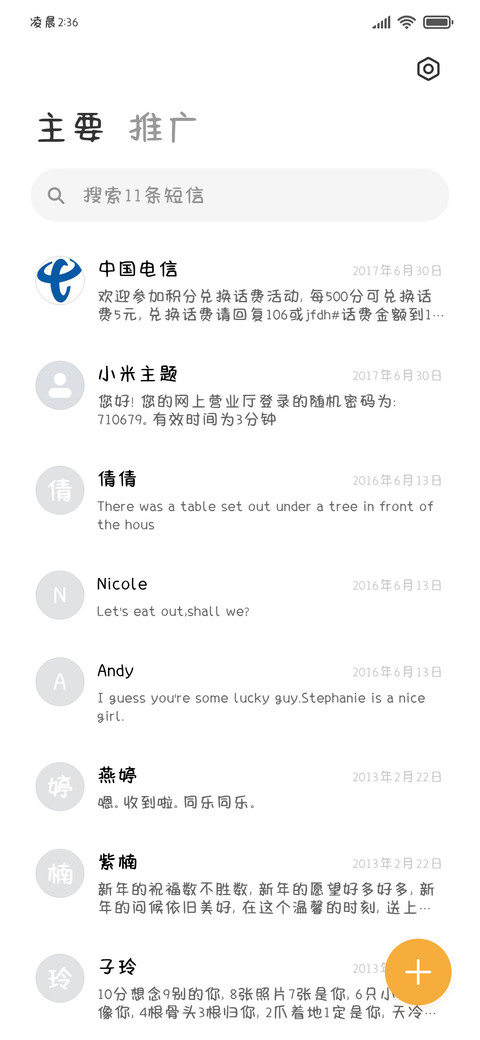 超现实梦境插画 screenshot