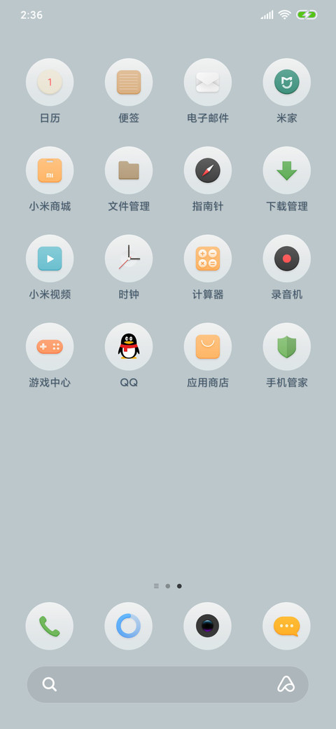 镇魂·Hi沈教授 screenshot