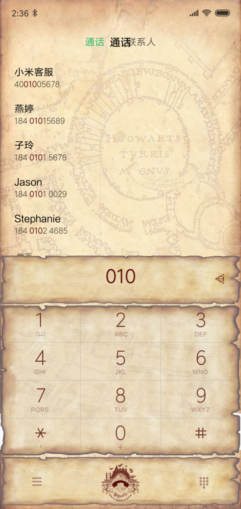 活点地图 screenshot