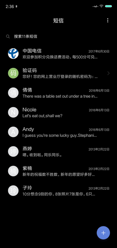 红粉骷髅 screenshot