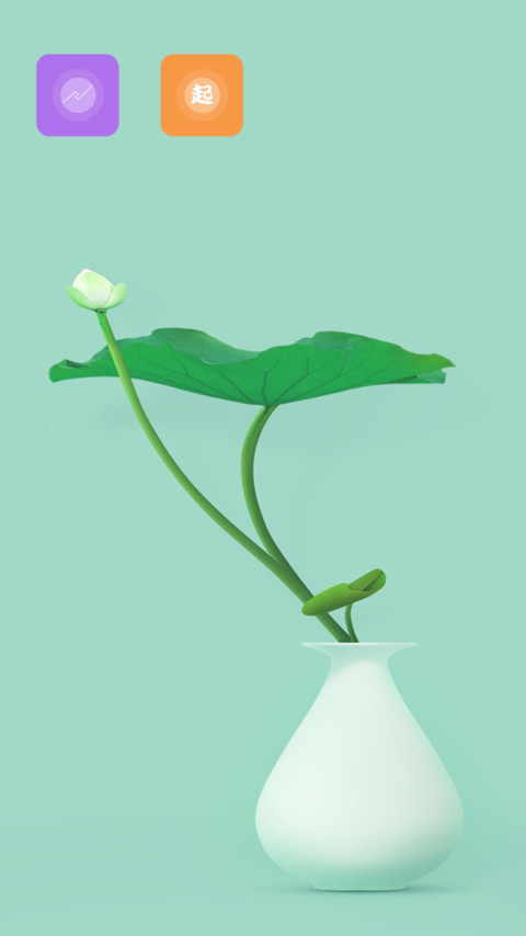 Still life screenshot