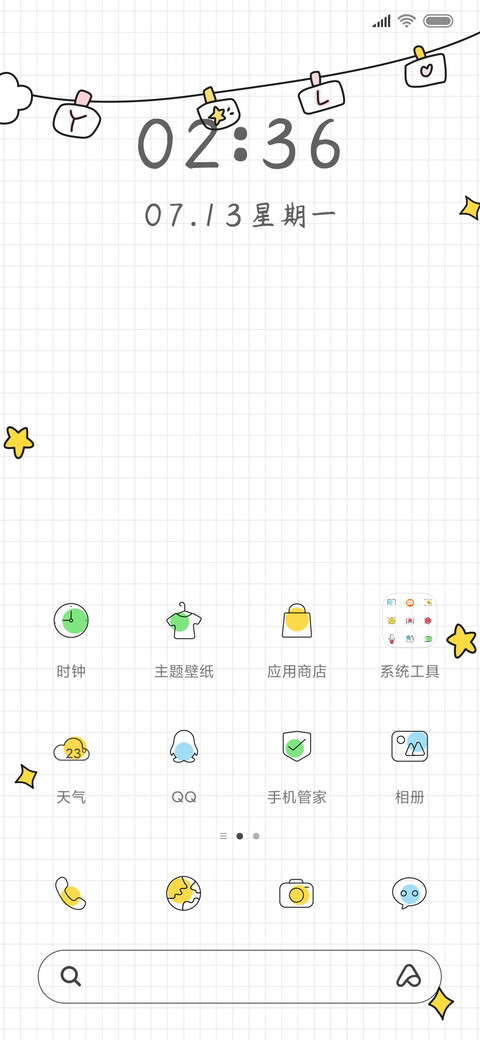 搞怪小海豹 screenshot