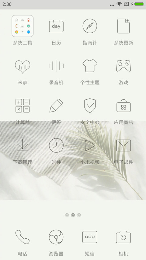 C 静心 screenshot