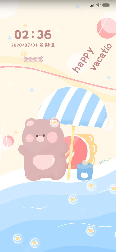 小熊的快乐假期 screenshot