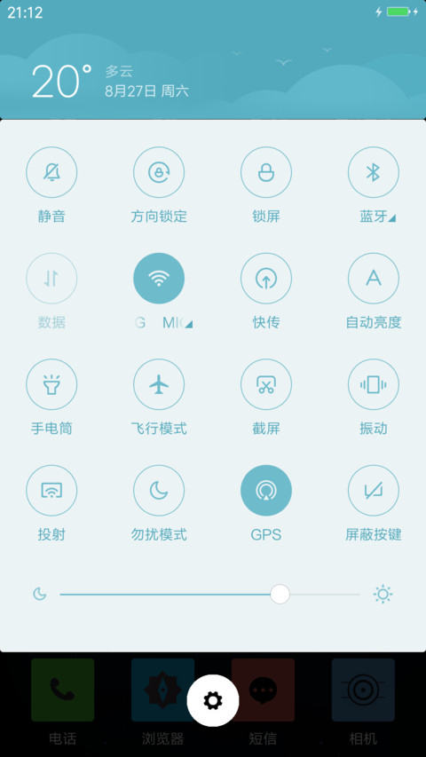 寻觅 screenshot
