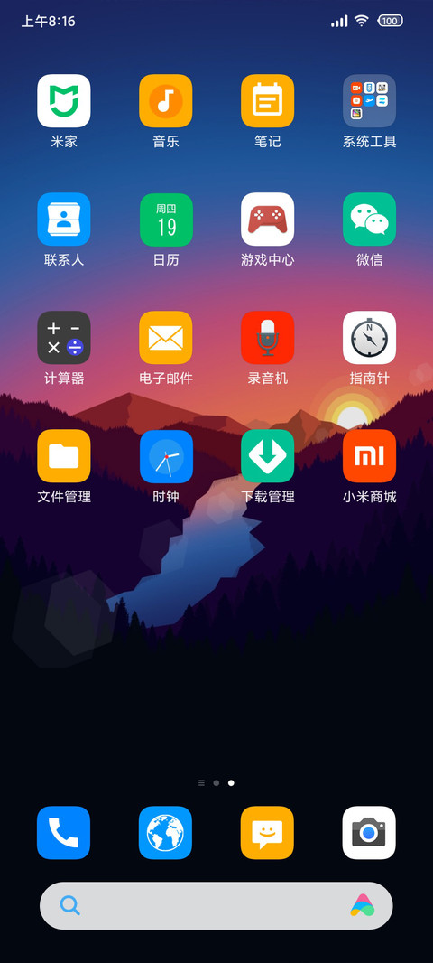 Flow screenshot