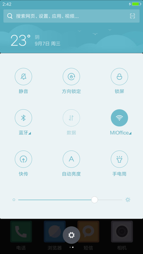 iOS Blue screenshot