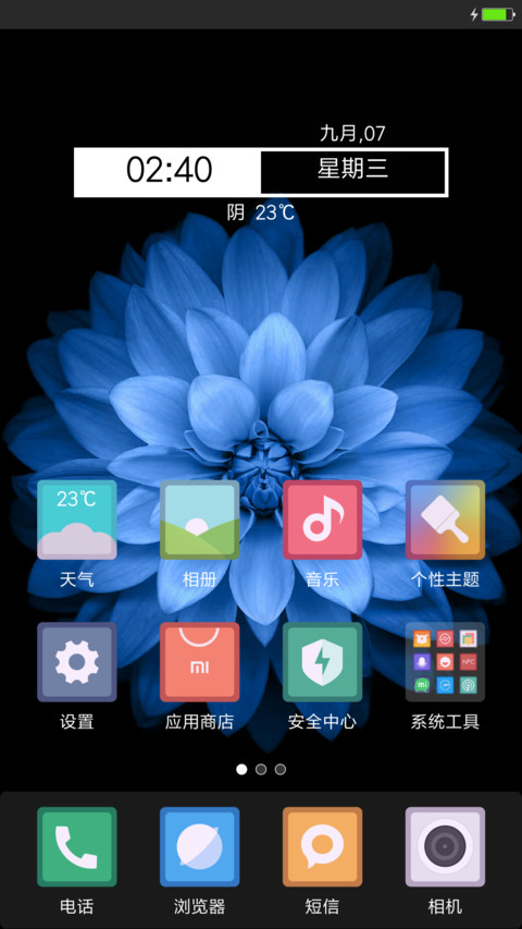 iOS Blue screenshot