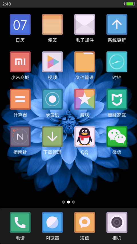 iOS Blue screenshot