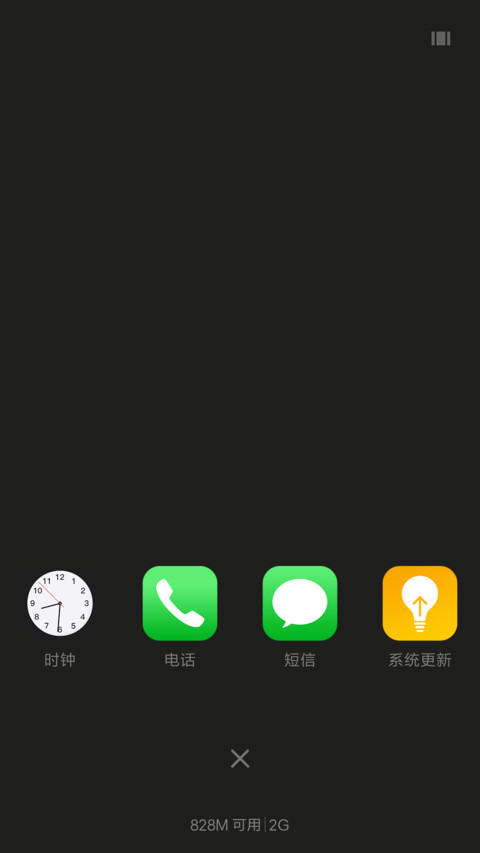The best OS screenshot