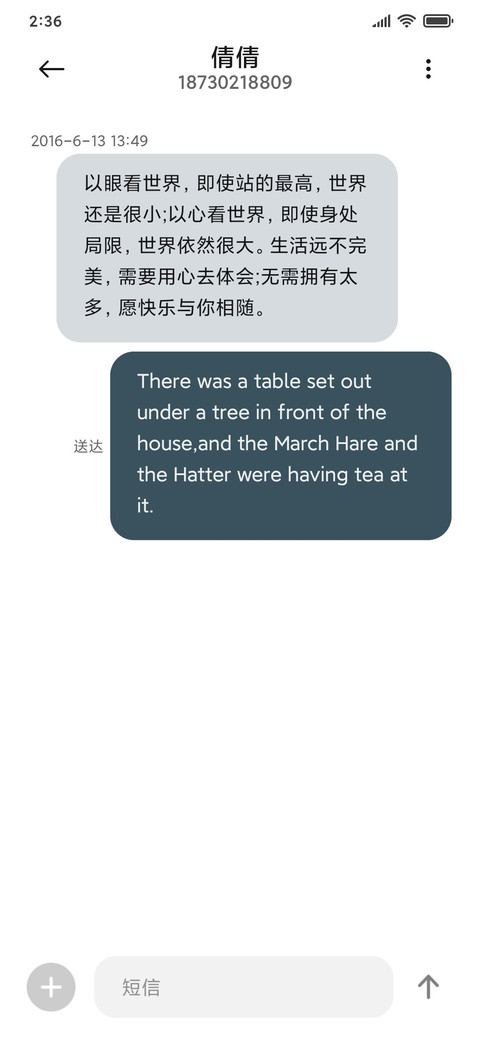 高考倒计时 screenshot