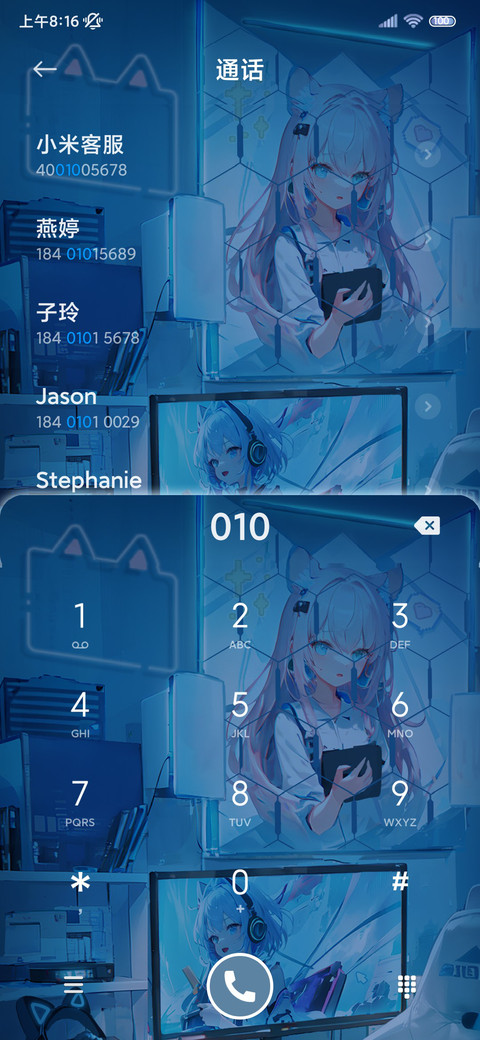 梦幻少女电竞房 screenshot