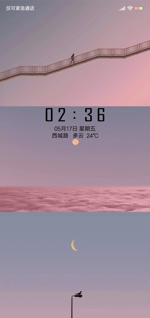 仙女的许愿池 screenshot