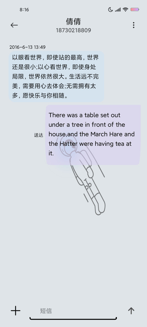 太空人微光之梦 screenshot