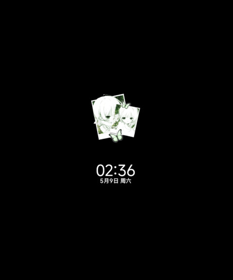 OS护眼绿 心事便签 screenshot
