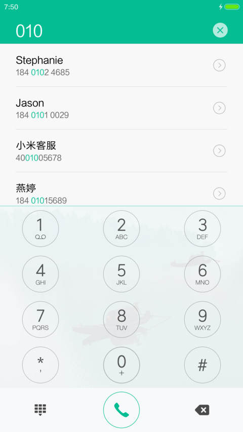 初阳静好 screenshot