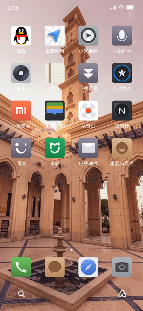 Official MIUI Theme_10 screenshot