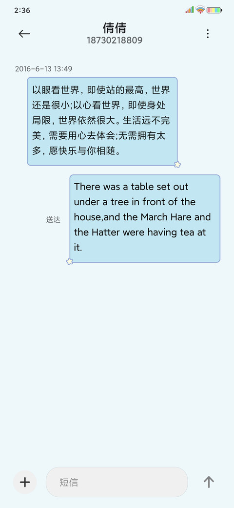 大耳狗 screenshot