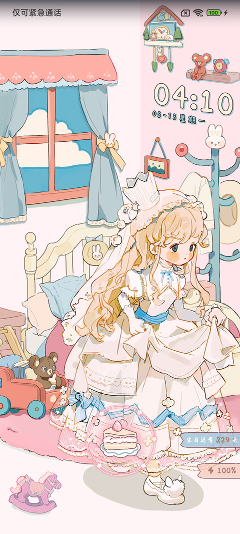 甜味少女换装衣橱 screenshot