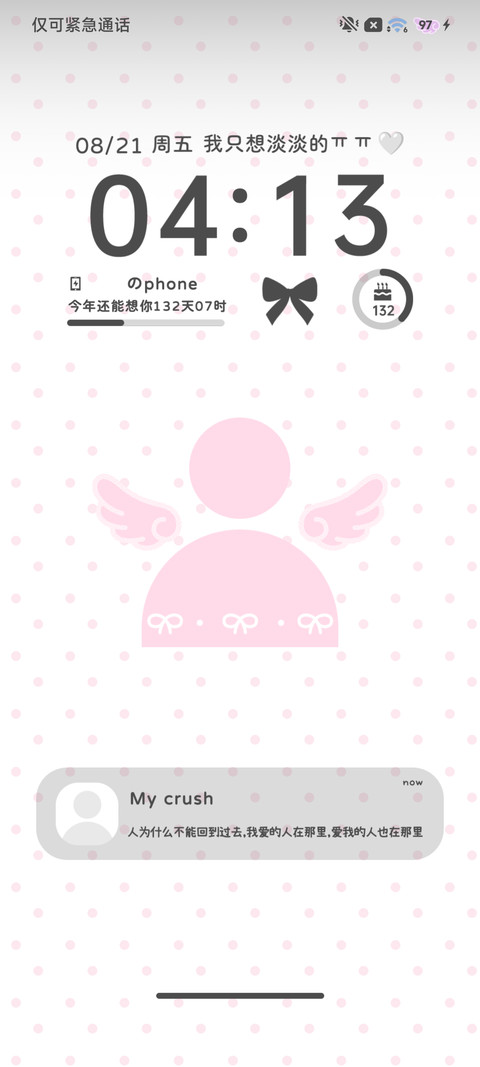 ins韩系用户已注销 screenshot