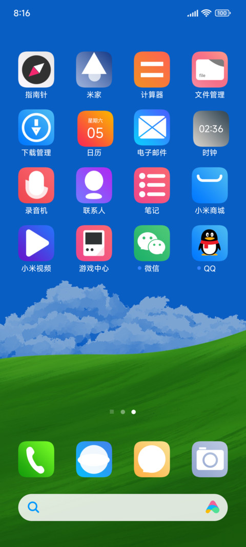 夏OS screenshot