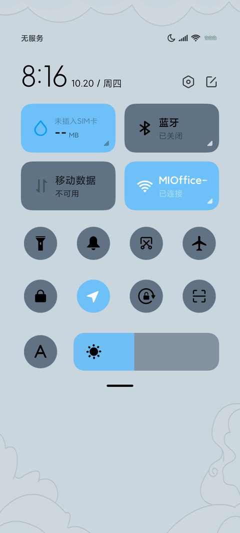 躺倒鸭 萌翻情侣 screenshot