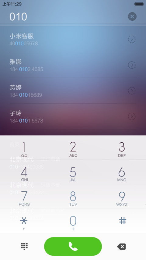 《影·色》 标准版 screenshot